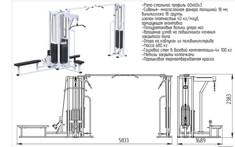 Тренажер Блочная станция с кроссовером (стек 4х100 кг) - вид 2