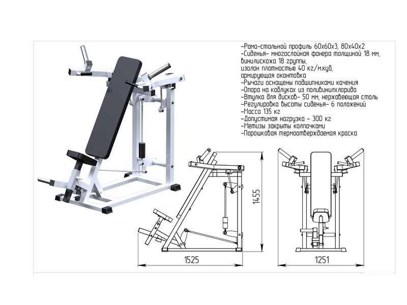 Тренажер Жим сидя AR071 - вид 2