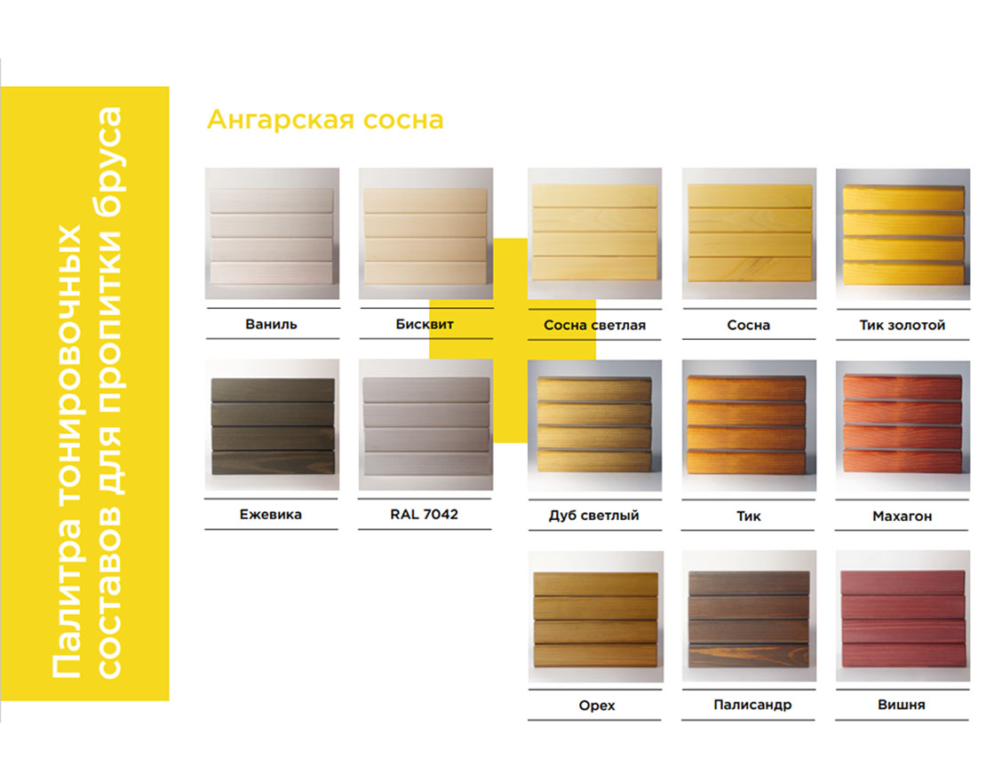 Скамейка садово-парковая Королев, Лиственница - вид 3