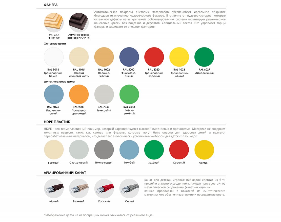 Урна с магнитной дверкой, без вставки Стэнд - вид 3